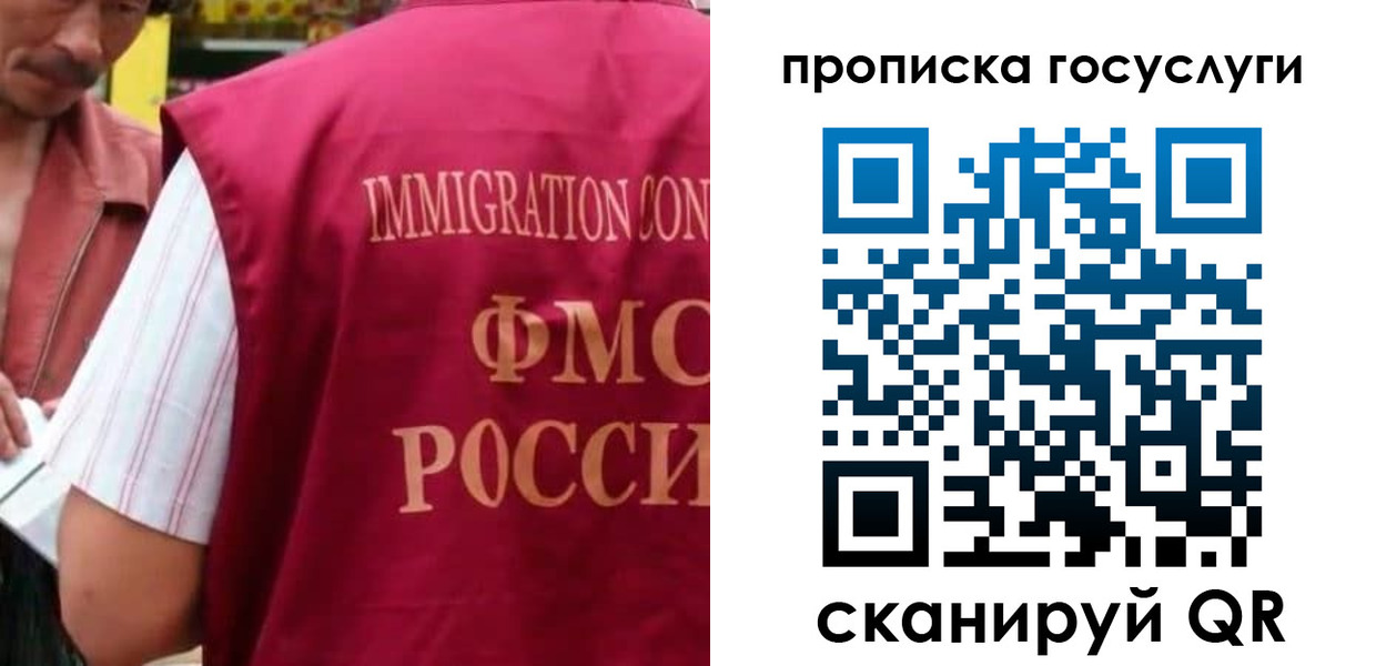 временная регистрация гарантия в Щёкино