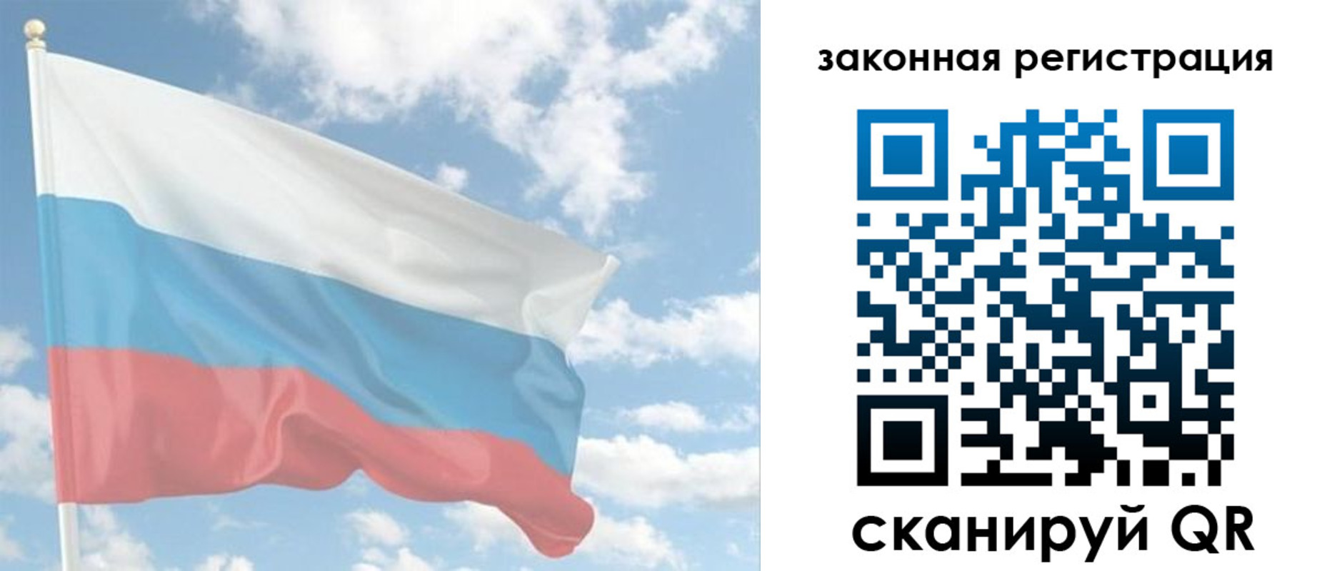 купить прописку в Щёкино