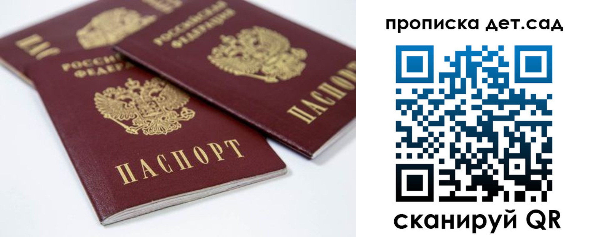 временная регистрация надежно в Щёкино