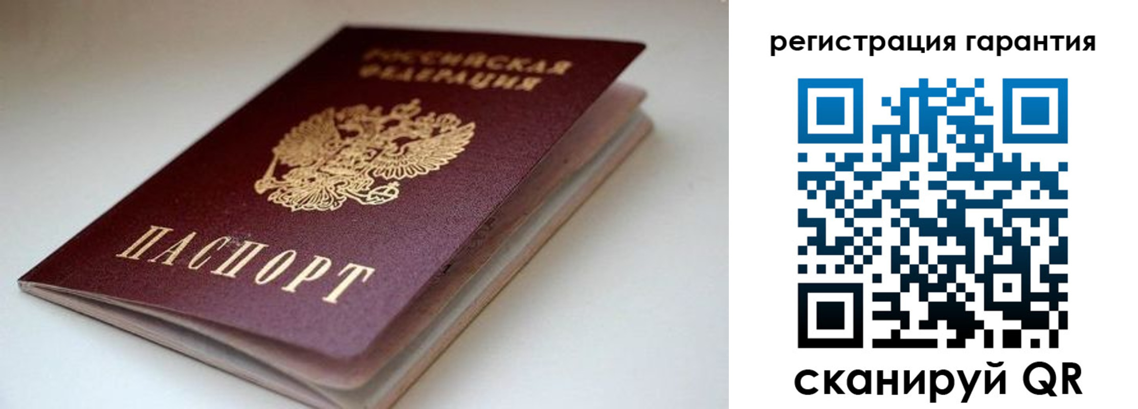 регистрация для школы в Щёкино