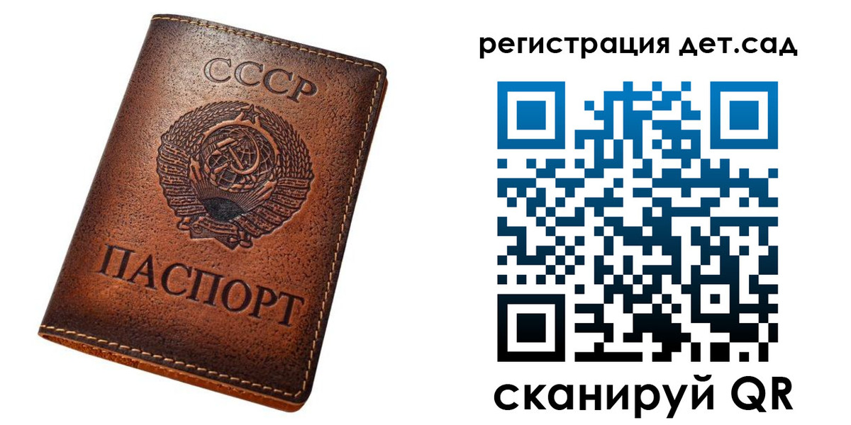 прописка гарантия в Щёкино